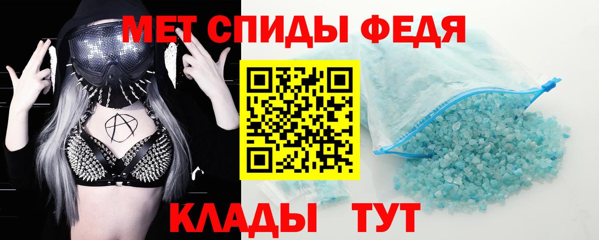 АМФЕТАМИН VHQ  Amphetamine  Нягань  Вход с VPN 