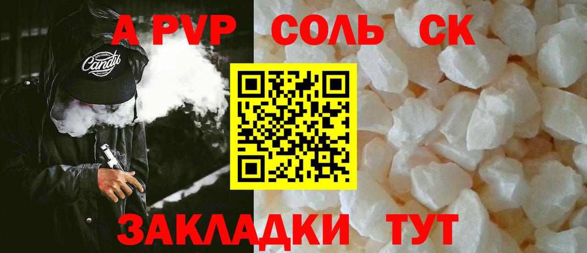 Alfa_PVP СК КРИС Нягань