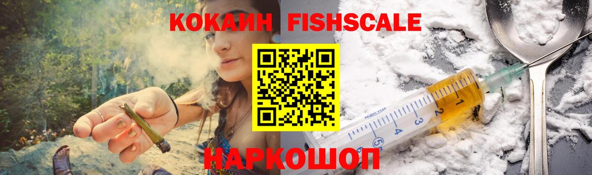 COCAIN Перу Нягань