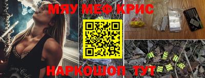 прущие грибы Рыбинск