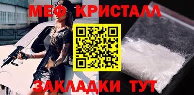 прущие грибы Рыбинск