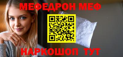 прущие грибы Рыбинск