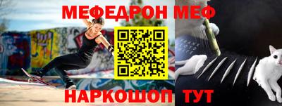 прущие грибы Рыбинск