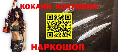 прущие грибы Рыбинск