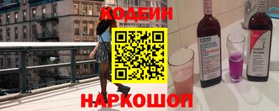 прущие грибы Рыбинск