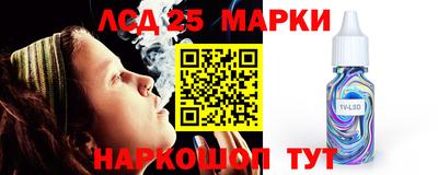 прущие грибы Рыбинск