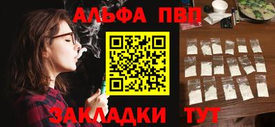 a pvp Рязань