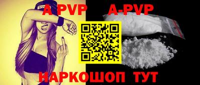 a pvp Рязань