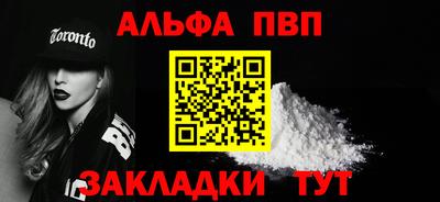 прущие грибы Рыбинск