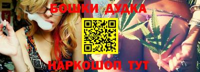 прущие грибы Рыбинск