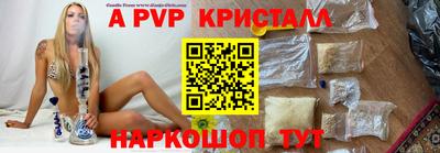 a pvp Рязань
