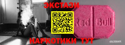 Альфа ПВП Рузаевка