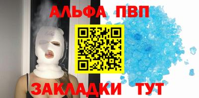 Альфа ПВП Рузаевка