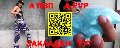 прущие грибы Рыбинск