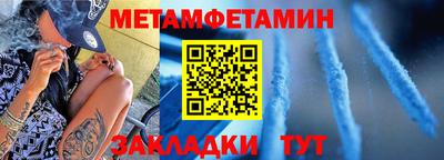 Альфа ПВП Рузаевка