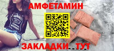 прущие грибы Рыбинск