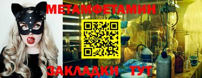 Альфа ПВП Рузаевка
