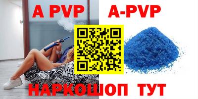 прущие грибы Рыбинск