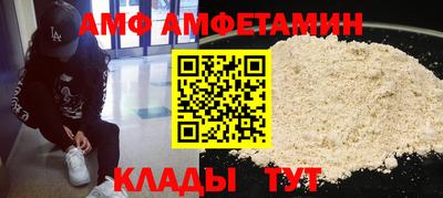 Альфа ПВП Рузаевка