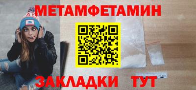 прущие грибы Рыбинск