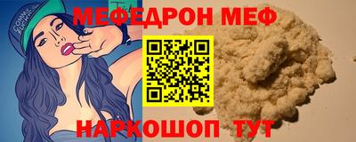 Альфа ПВП Рузаевка