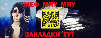 Альфа ПВП Рузаевка