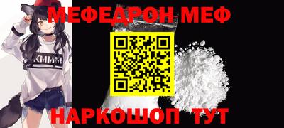 прущие грибы Рыбинск