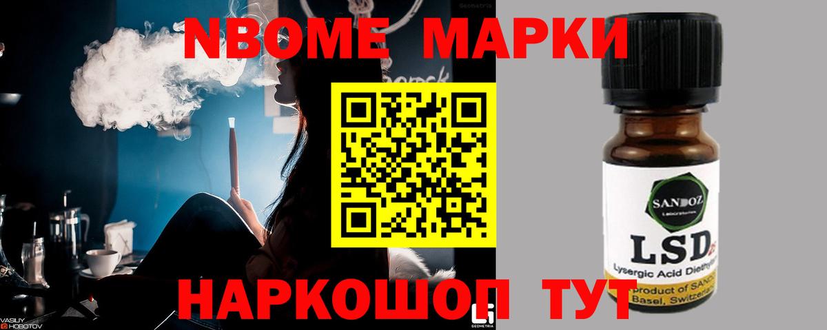 Лсд 25 экстази ecstasy Нягань