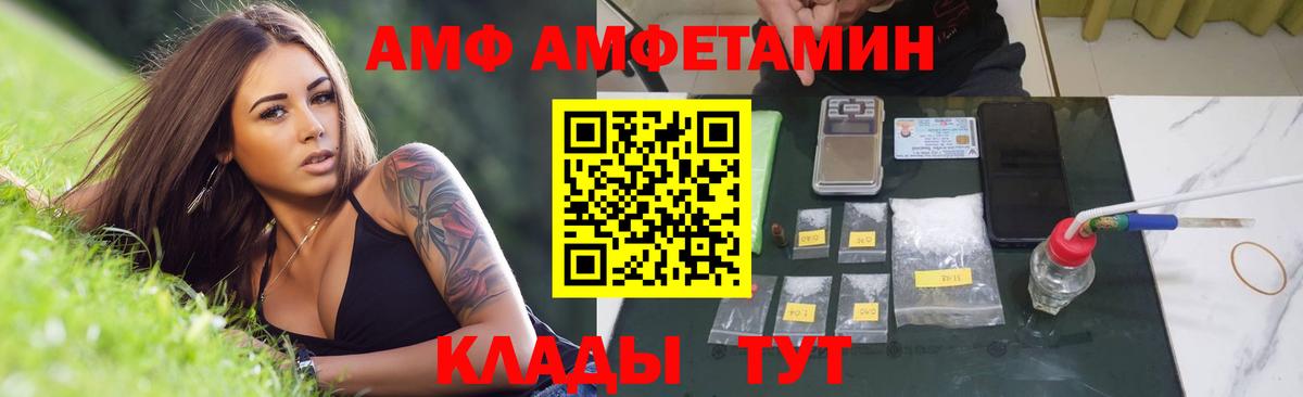 Нягань  Первитин витя  Вход с VPN 