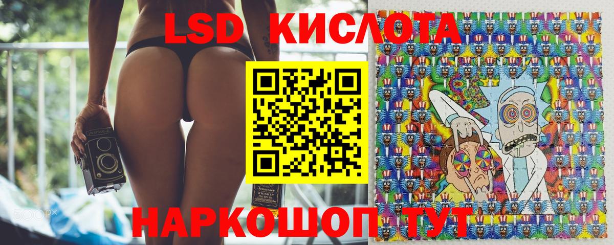Нягань  Марки 25I-NBOMe 1,5мг  хочу   Вход с VPN 