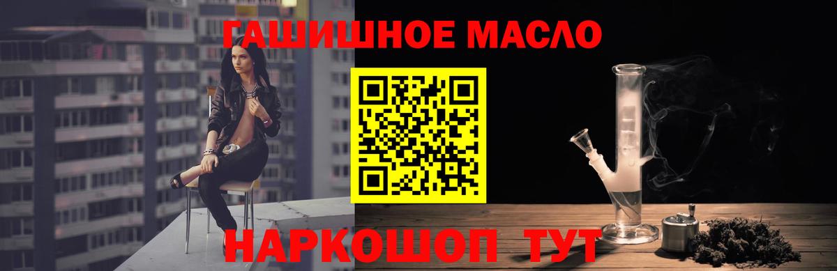 ТГК Wax Нягань