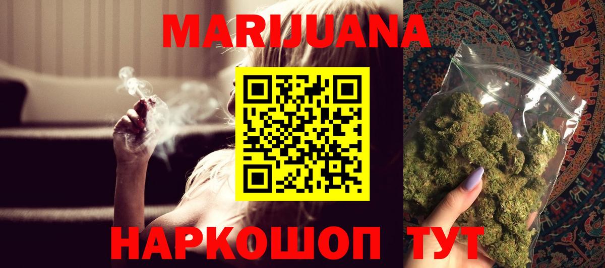 Бошки Шишки ГИДРОПОН  Вход с VPN  Конопля SATIVA & INDICA  Бошки Шишки OG Kush  Нягань 