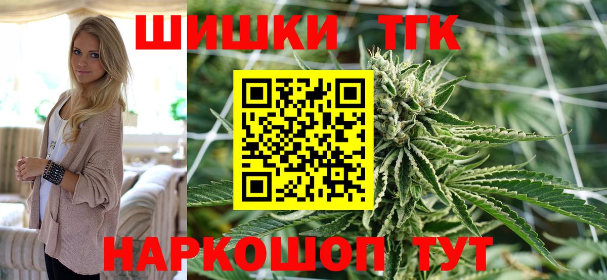 Шишки марихуана ГИДРОПОН Нягань